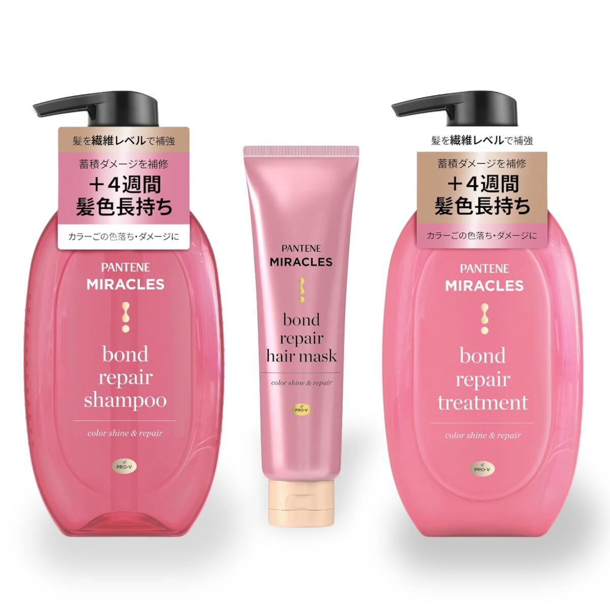 パンテーン ミラクルズ ボンドリペア カラーシャイン＆リペア シャンプーの商品画像